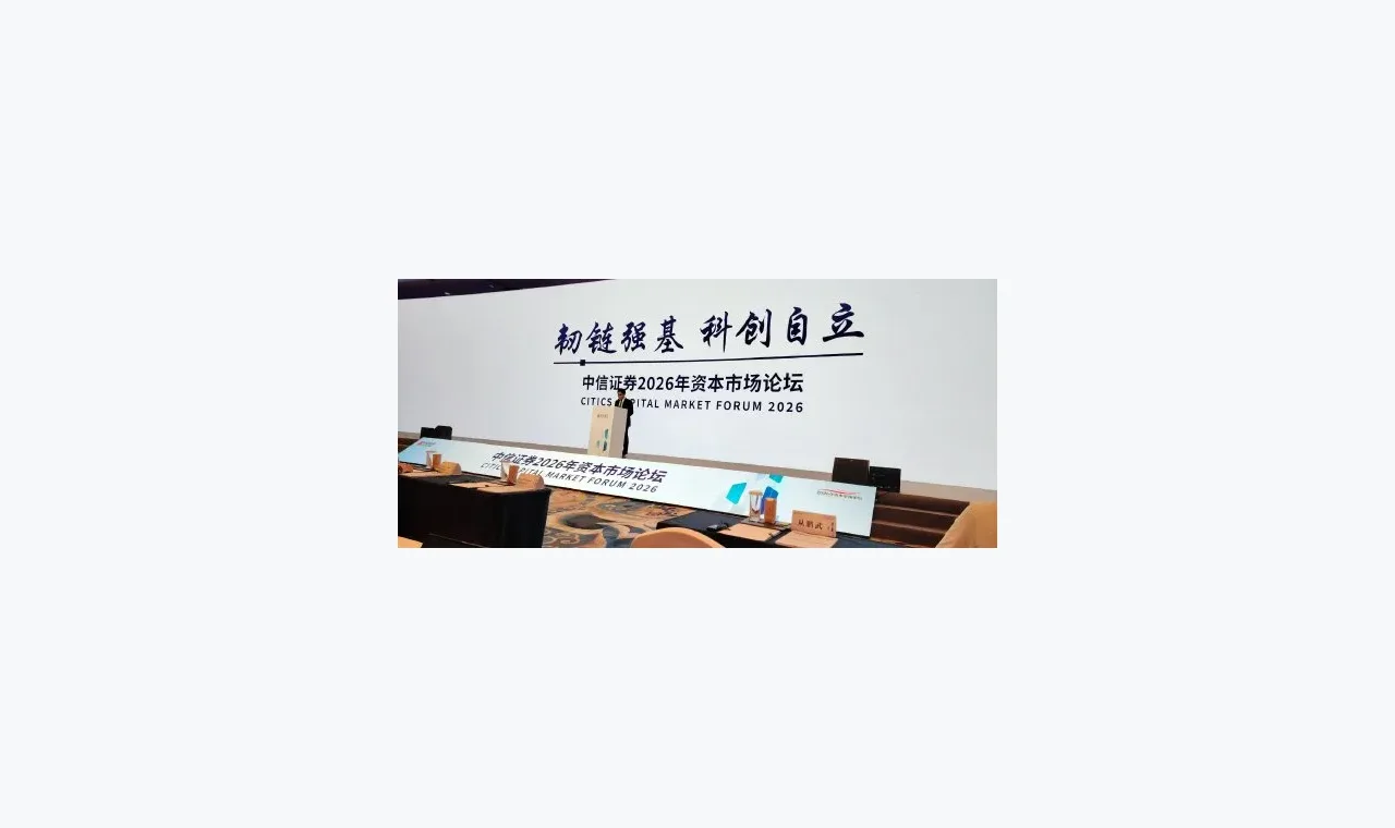 富牛配资百科：富牛配资资金话题相关术语解释缩略图